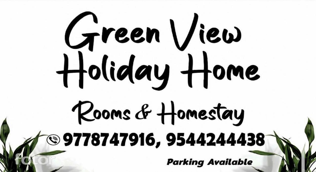 Green View Holiday Home Витхири Экстерьер фото